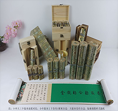 新乡胡也佛金瓶梅秘戏图3卷-小中大三版